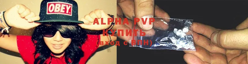 Alpha-PVP Соль  Богучар 