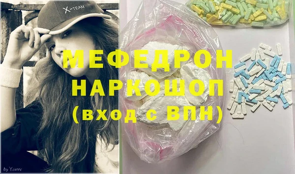 марки nbome Богородицк